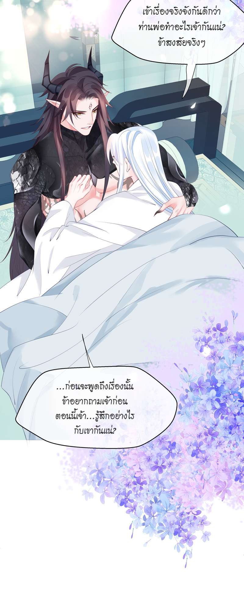 หน้า 51