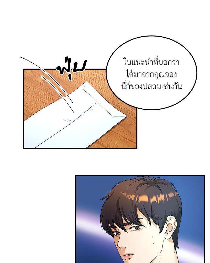 หน้า 67