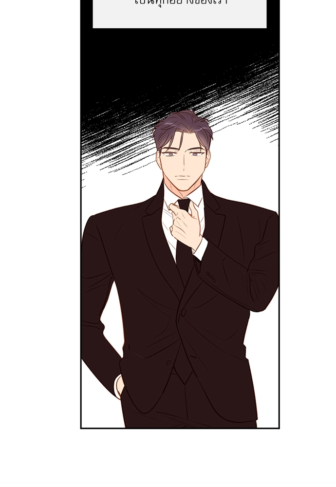 พนักงานฝึกหัดคนนี้ผมจอง! | The new employee ตอนที่ 37 - รูปที่ 2