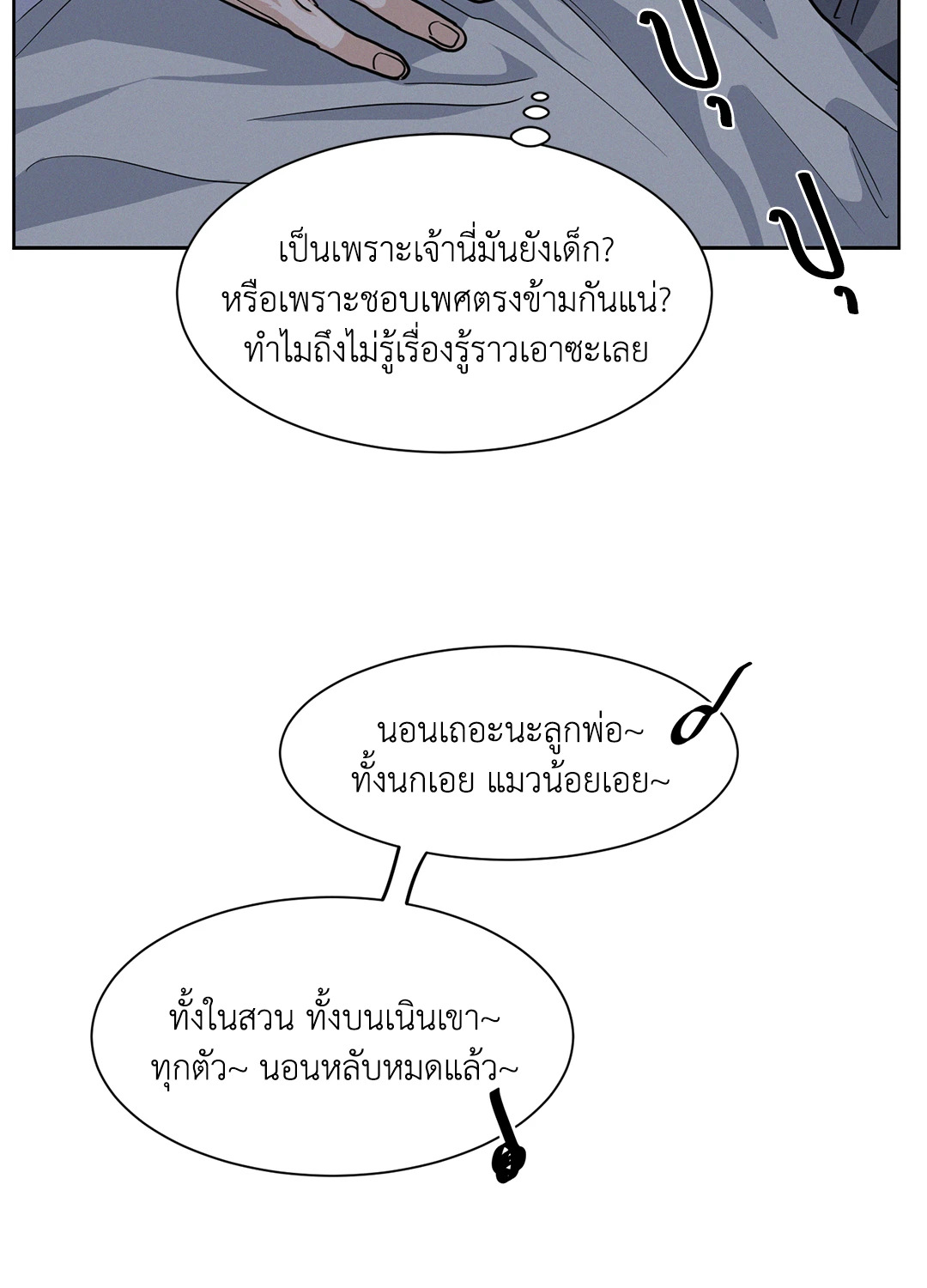 หน้า 64