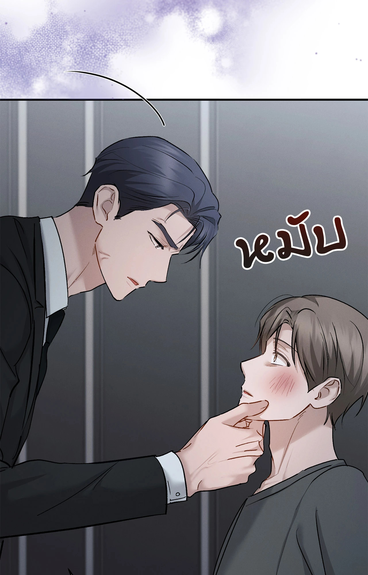 หน้า 56