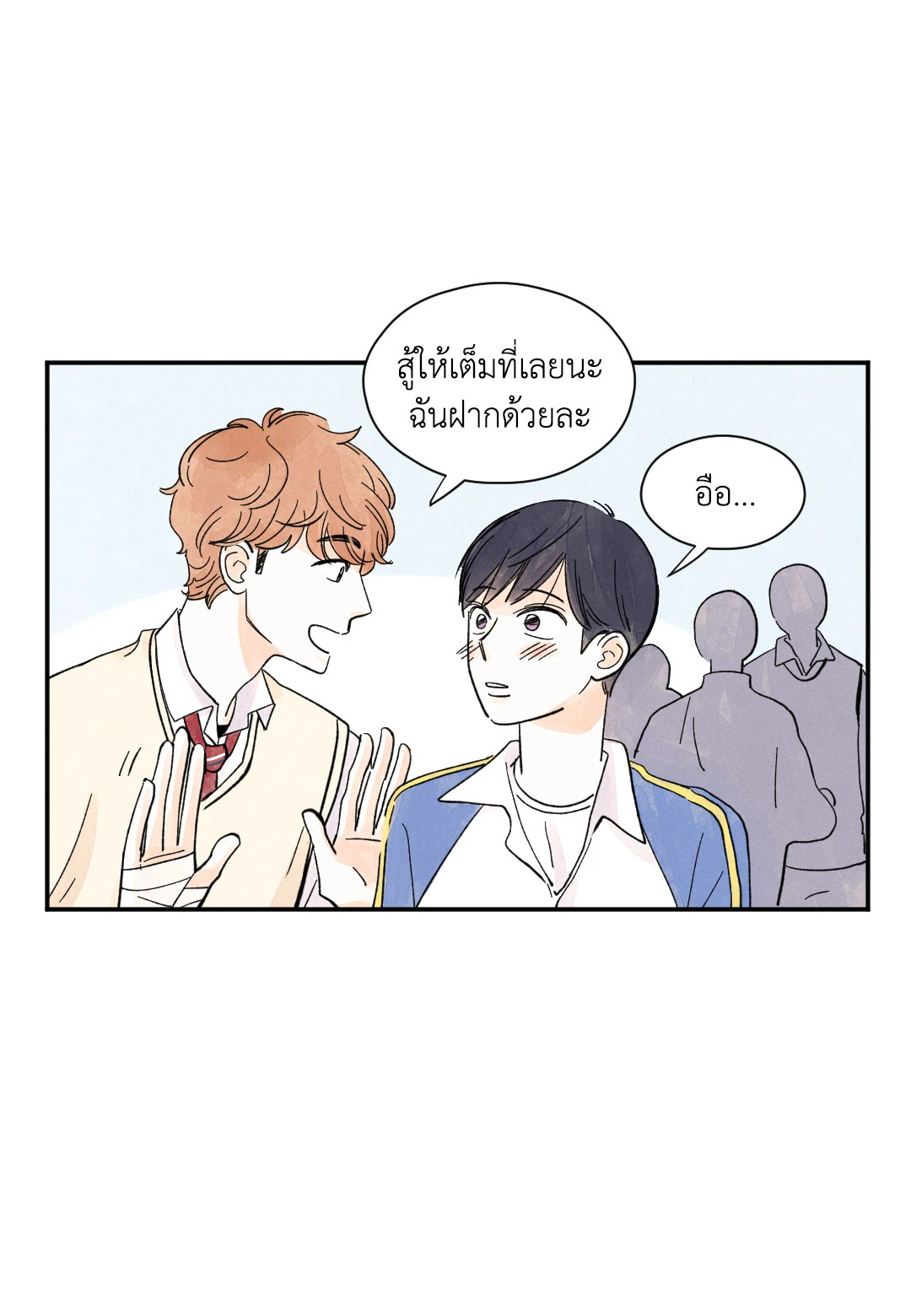 หน้า 29