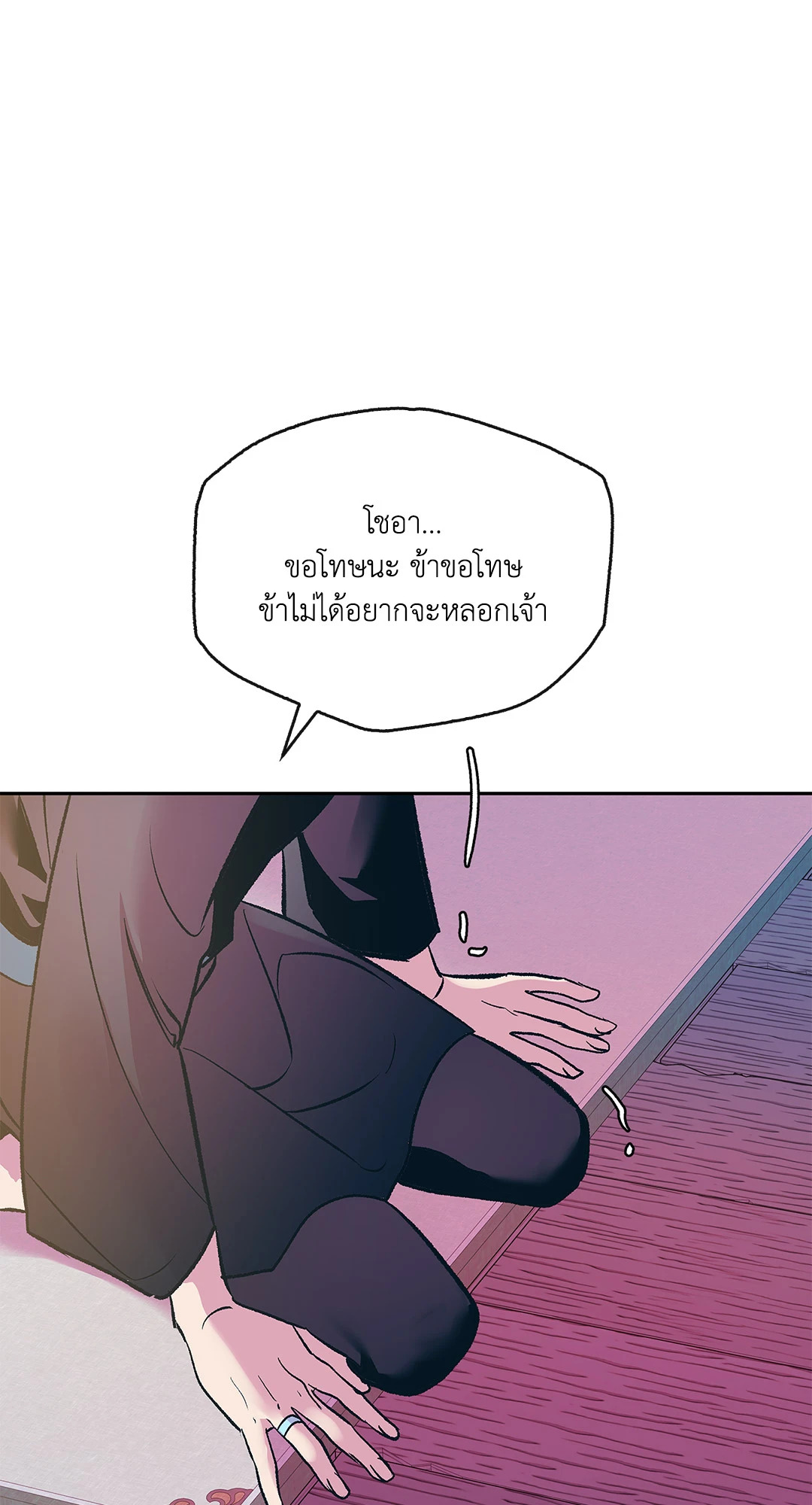 หน้า 74