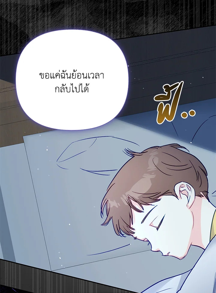 หน้า 74