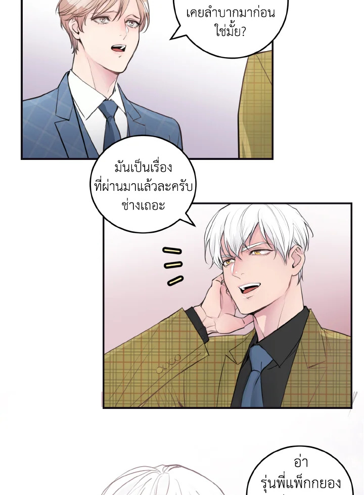 หน้า 40