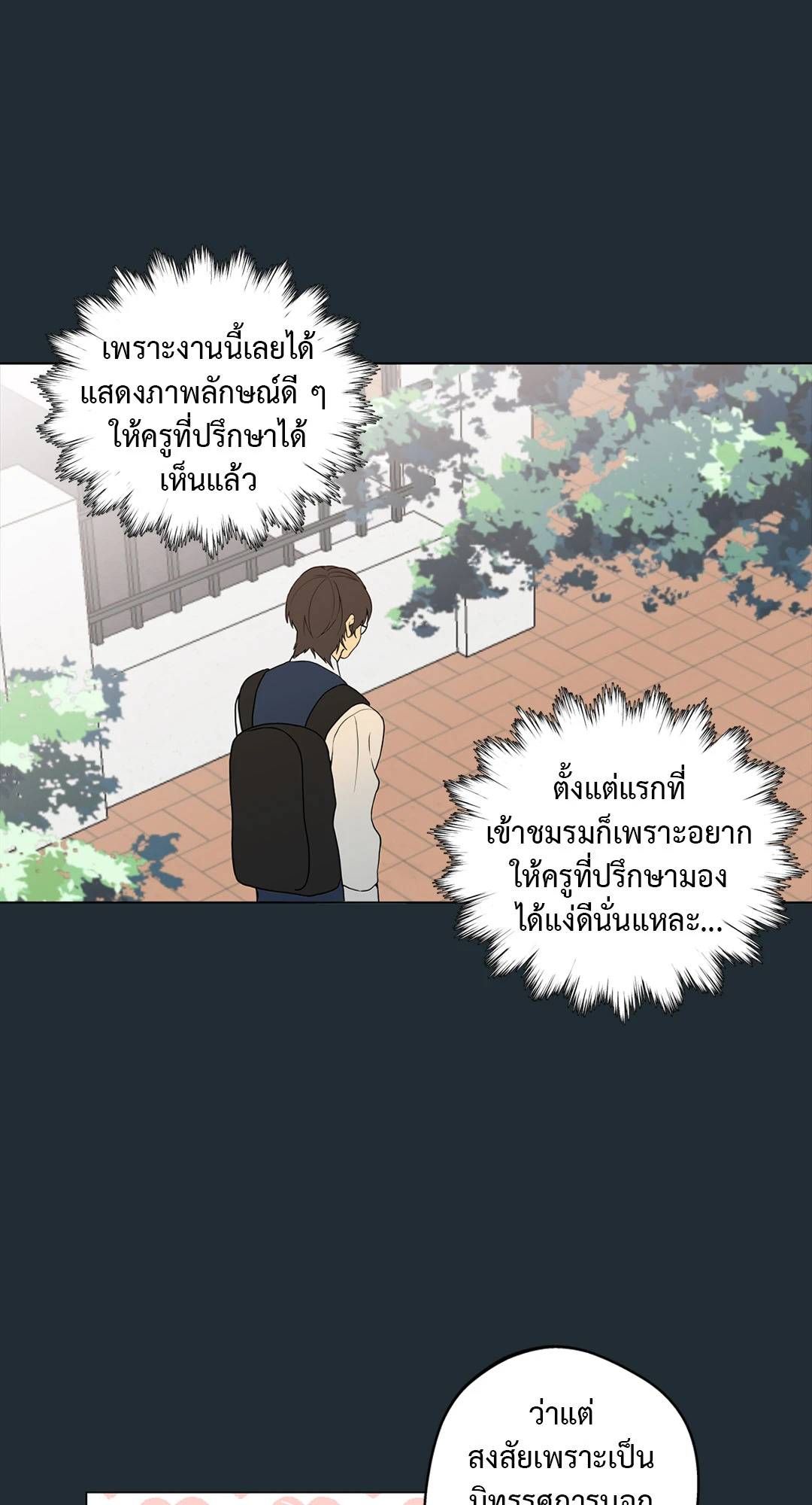 หน้า 61