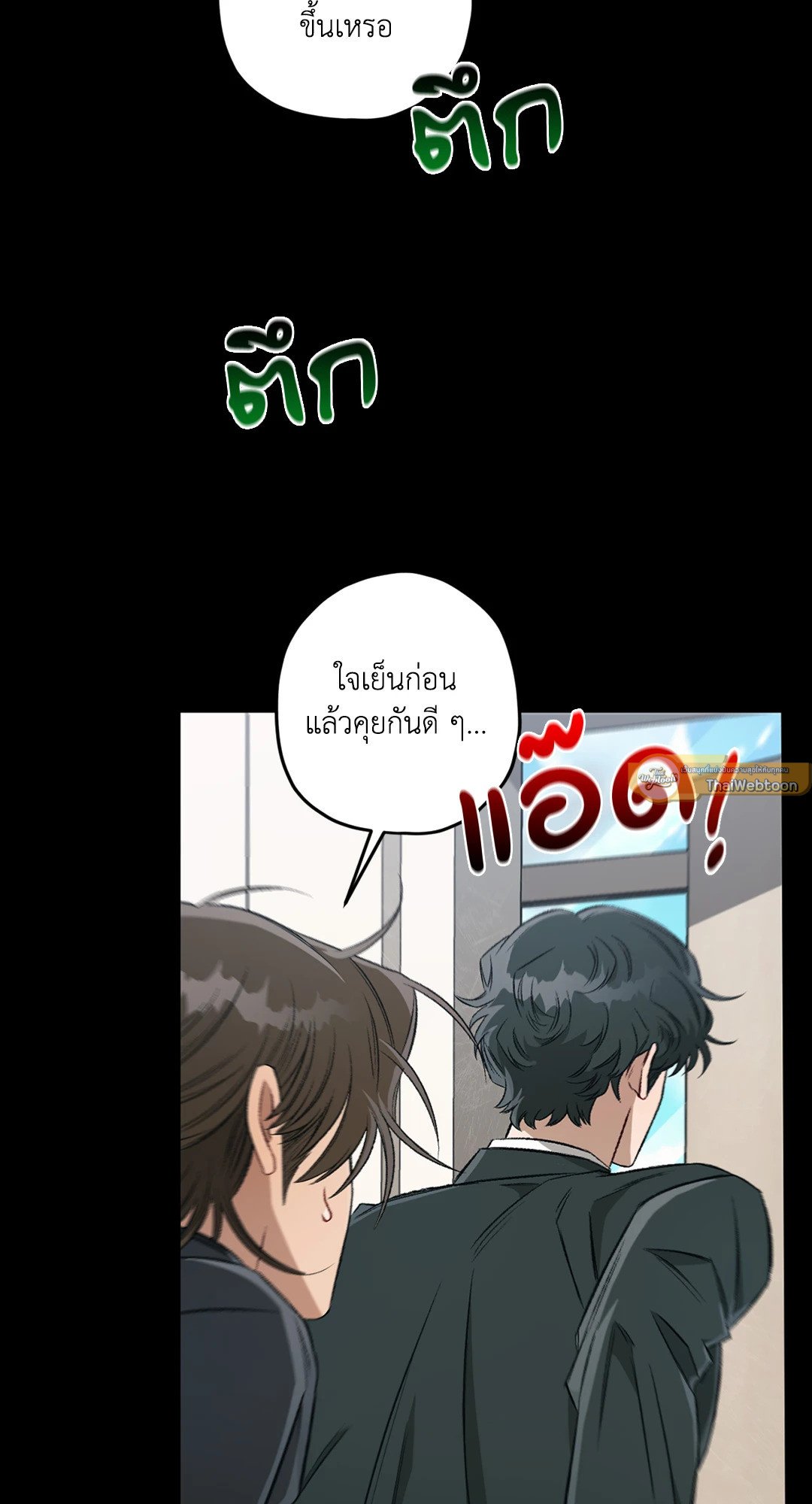 หน้า 47
