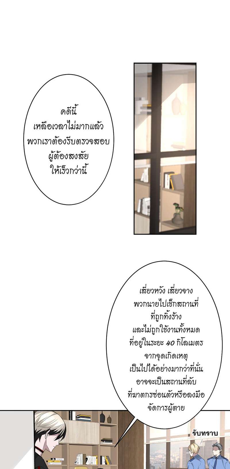หน้า 22