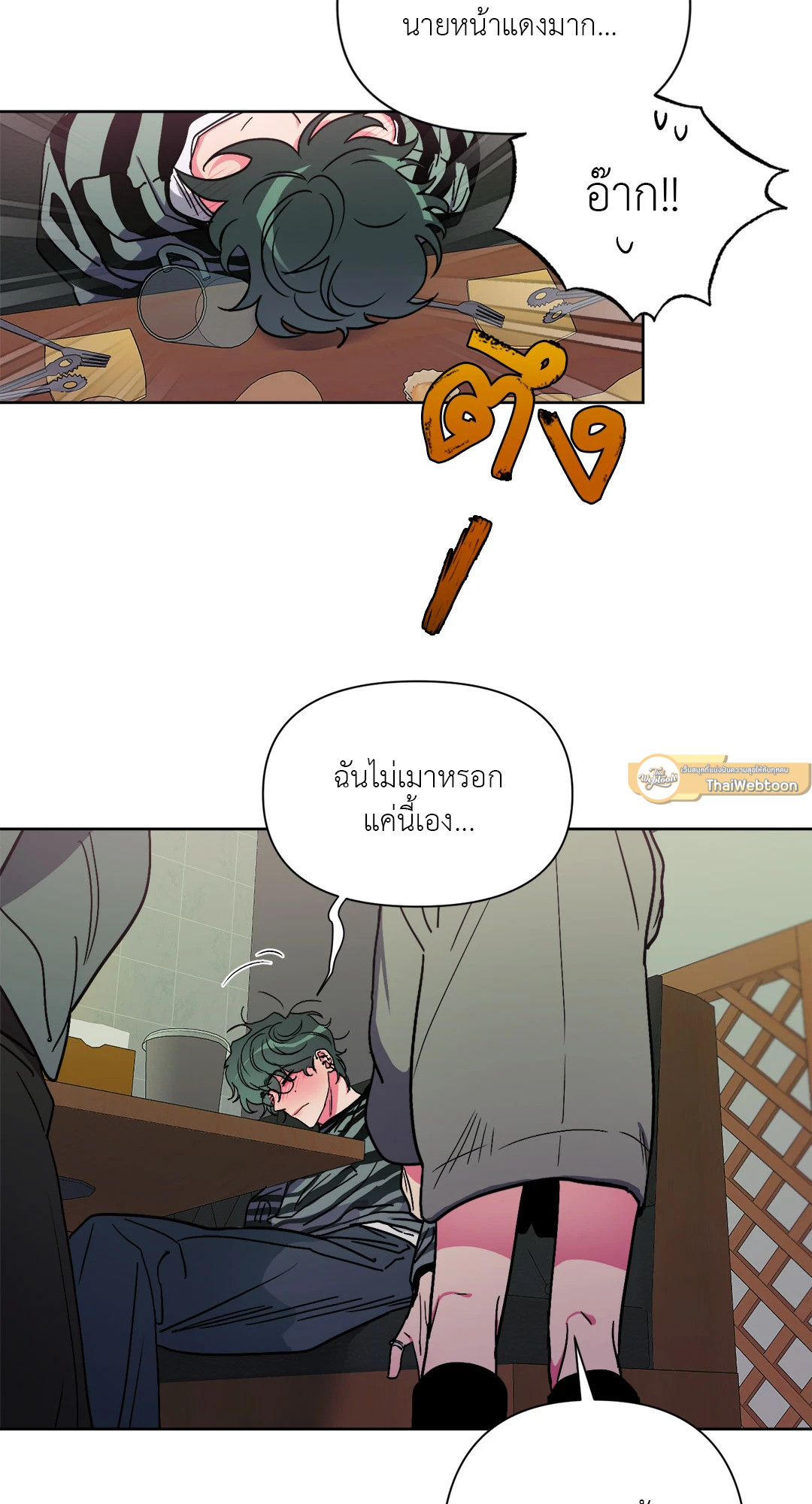 หน้า 54