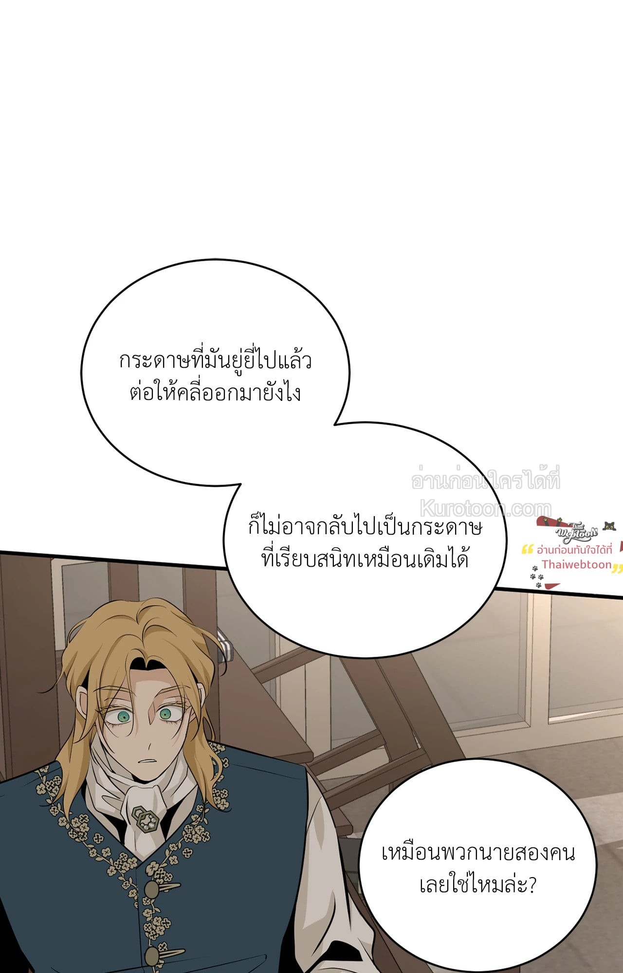 หน้า 104
