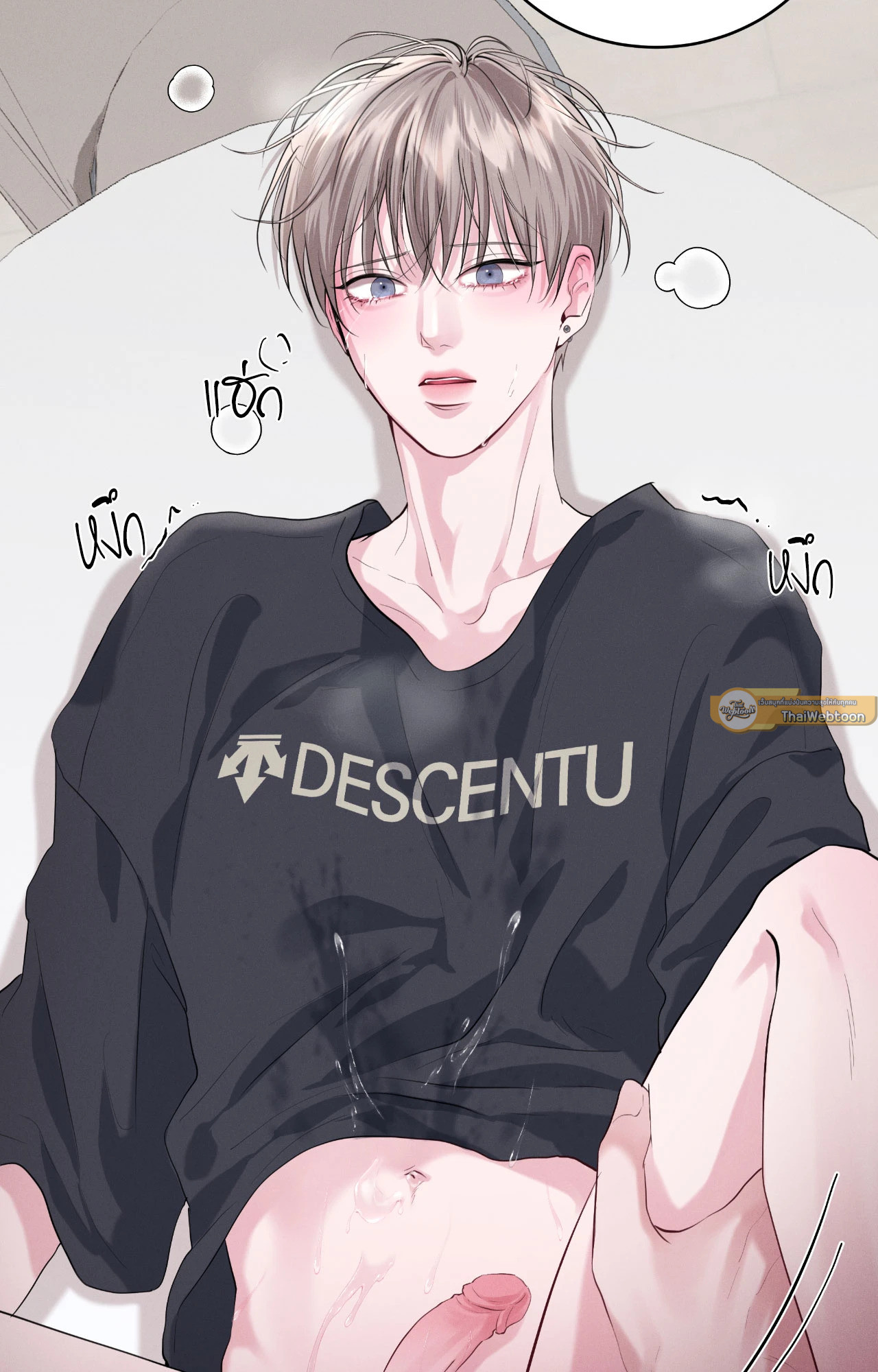 หน้า 54
