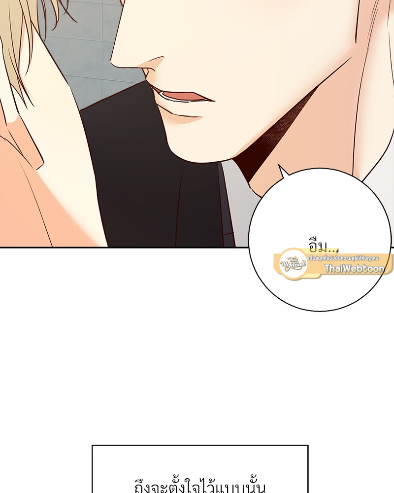 หน้า 77