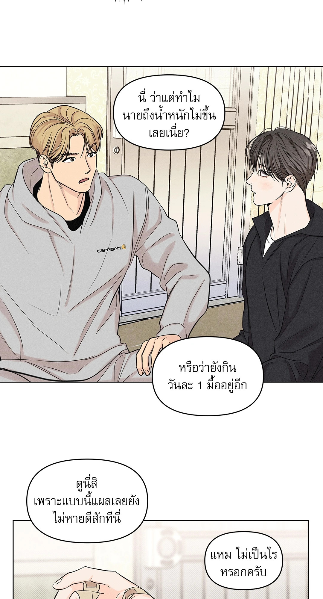 หน้า 29