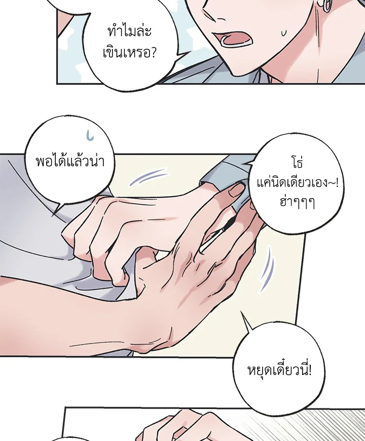 หน้า 55