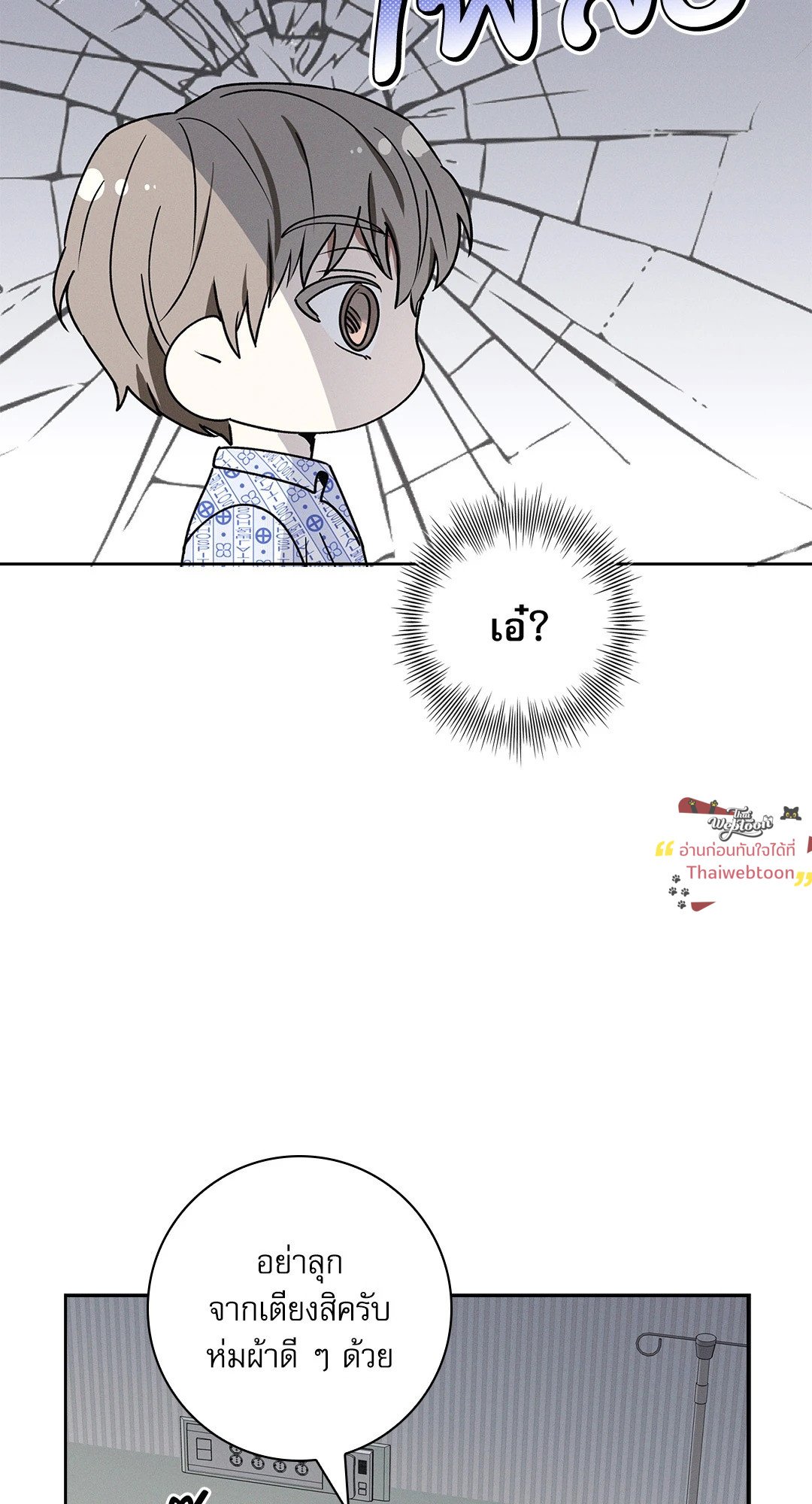 หน้า 74