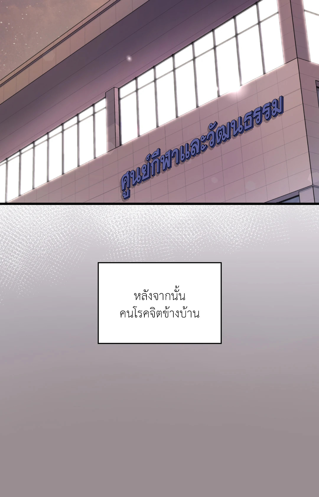 หน้า 94