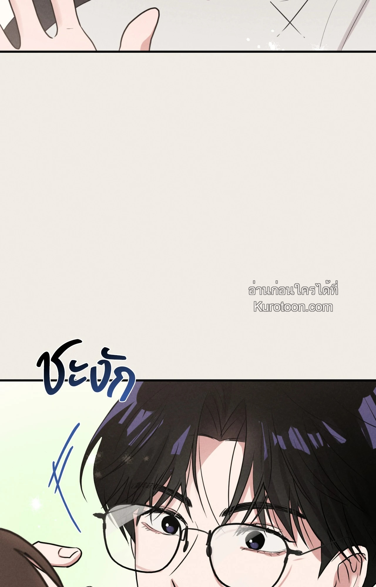 หน้า 83