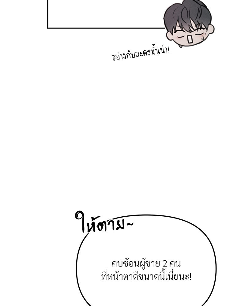 หน้า 99