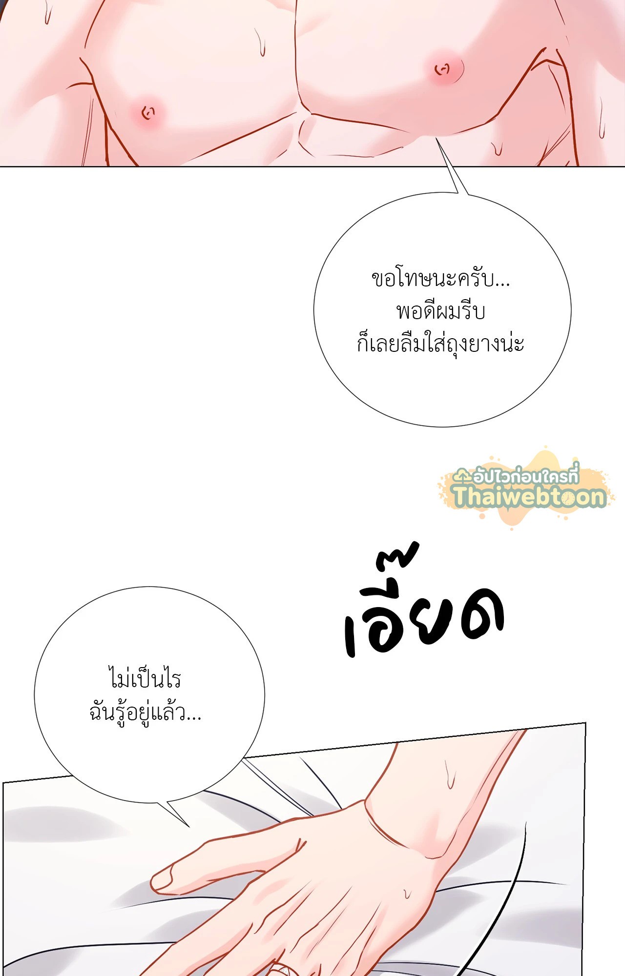 หน้า 68