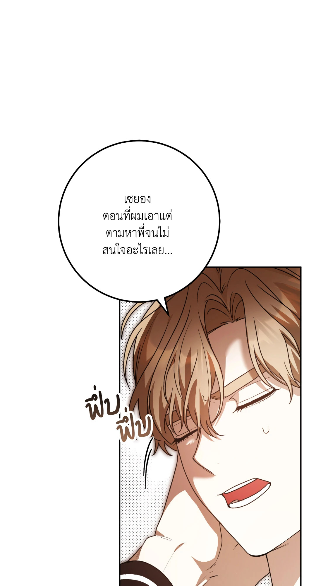 หน้า 92