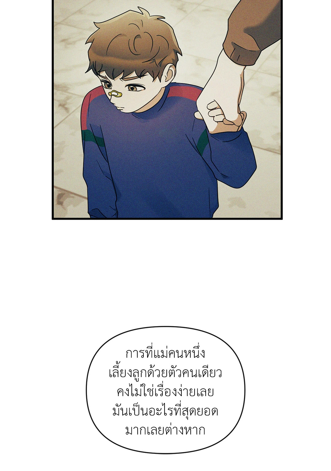 หน้า 49