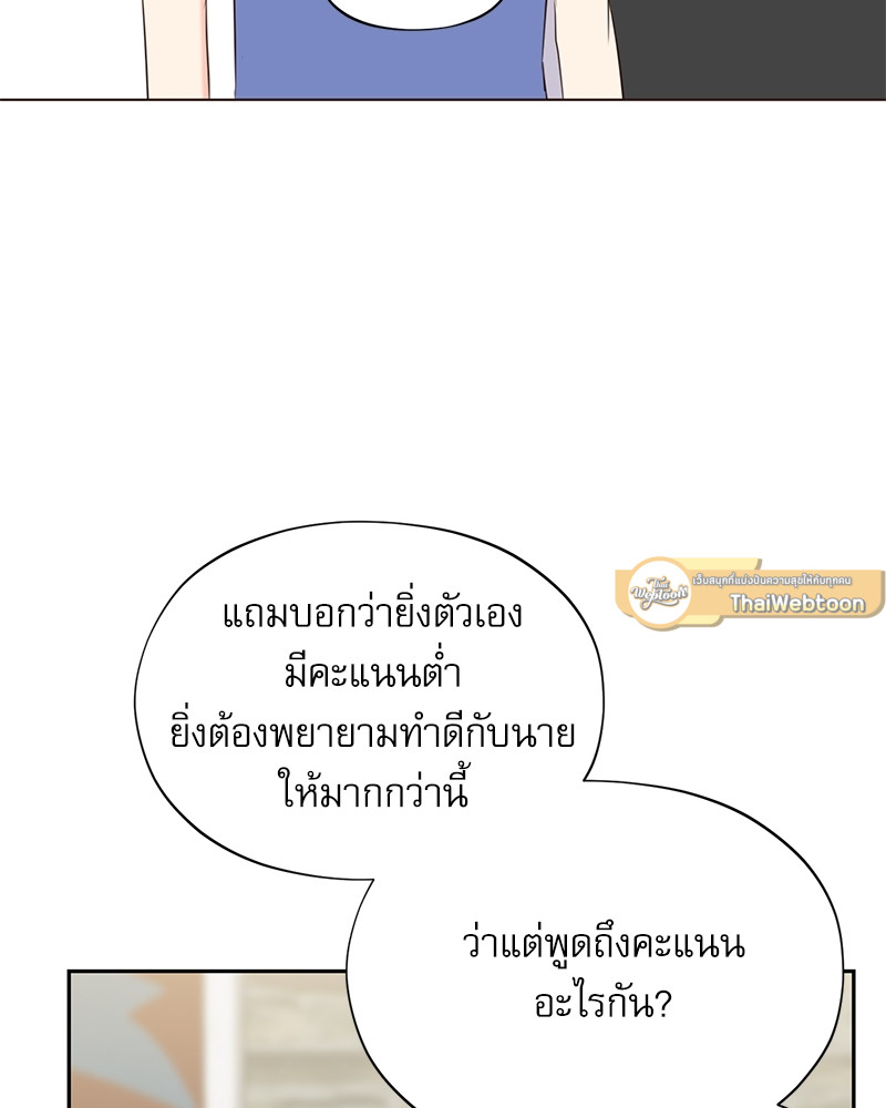 หน้า 71