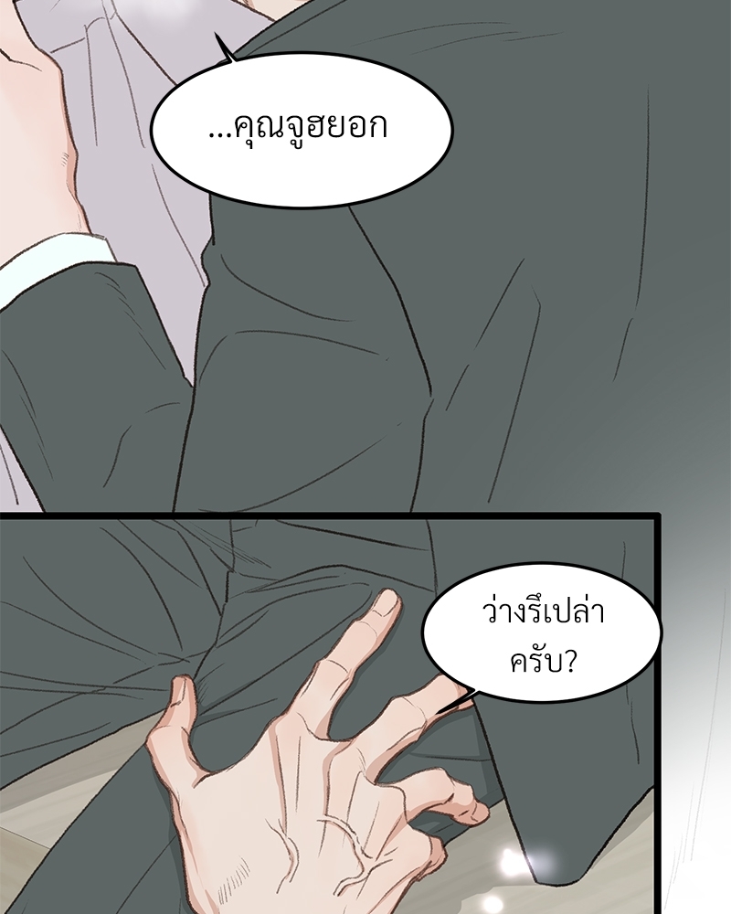 หน้า 94