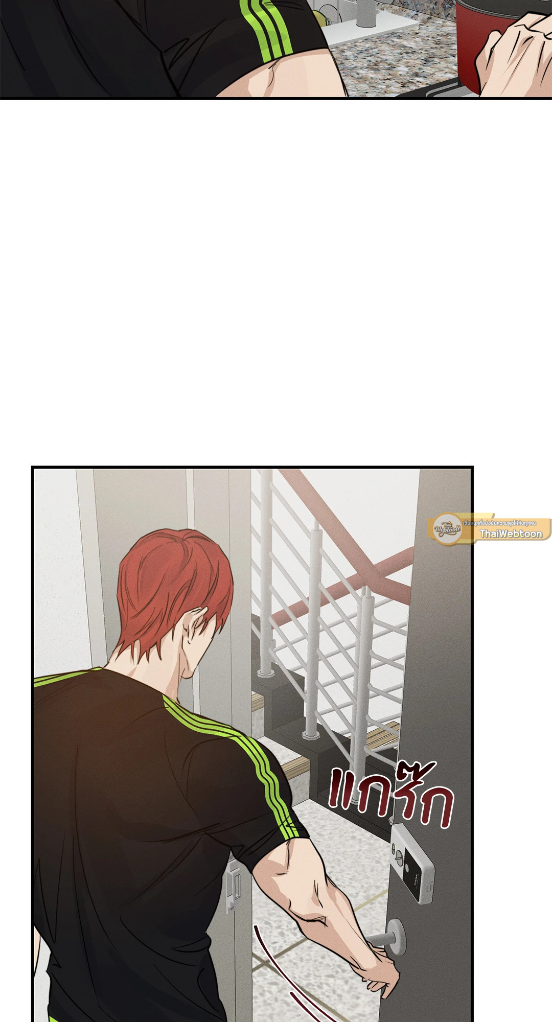 หน้า 23
