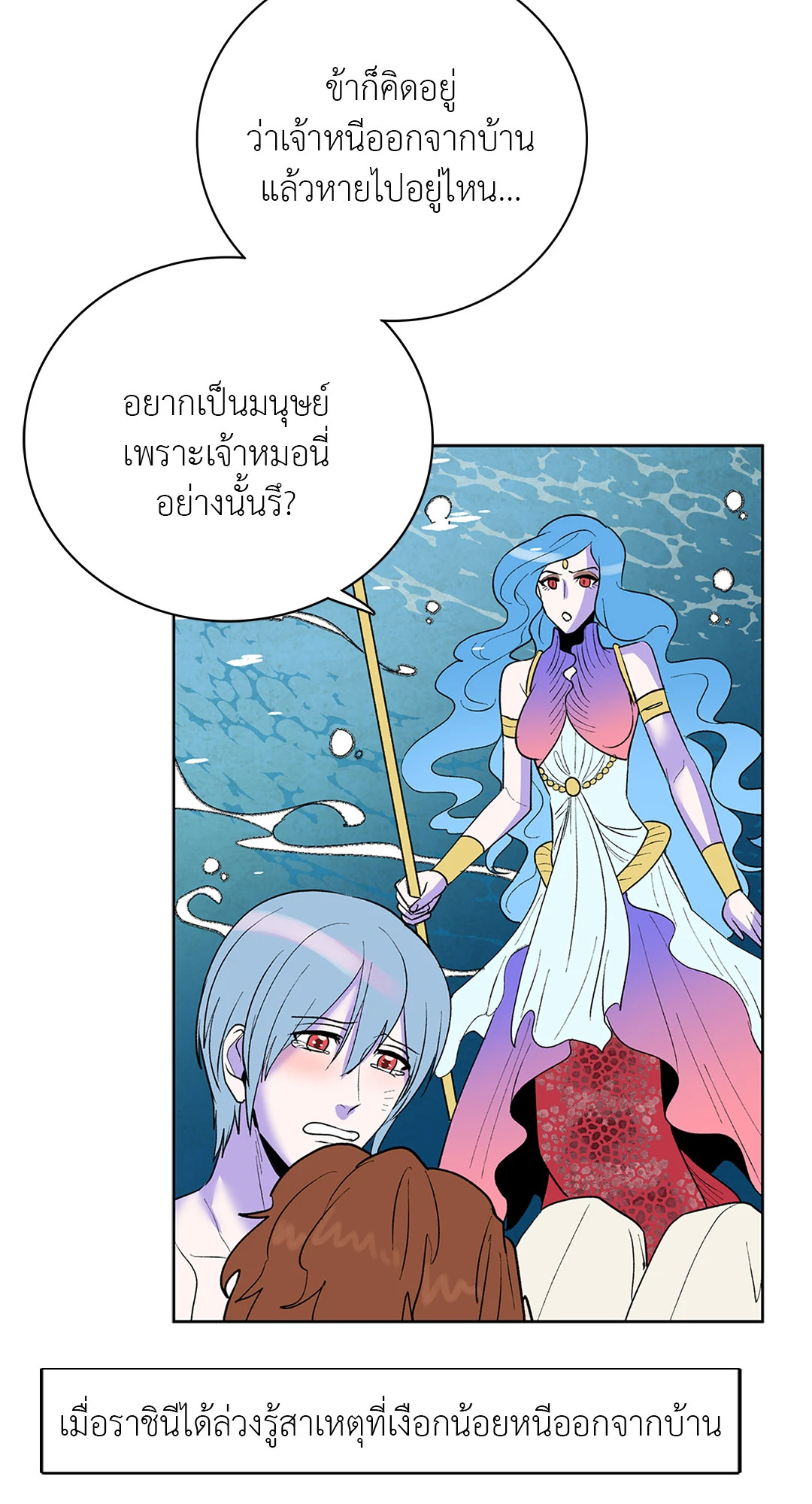 หน้า 21