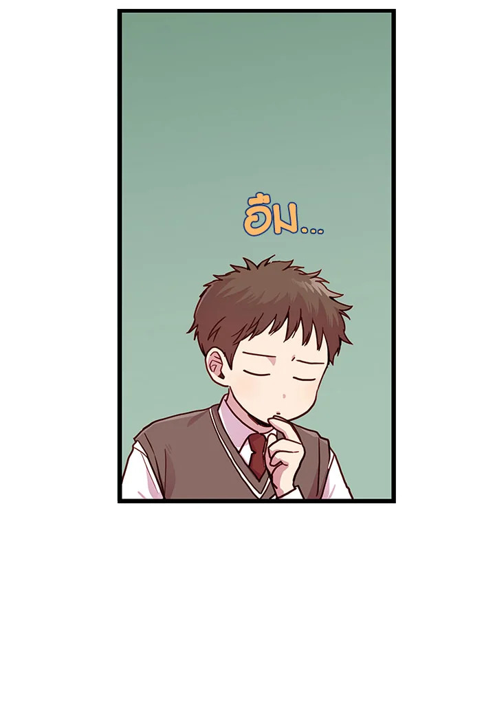 หน้า 92
