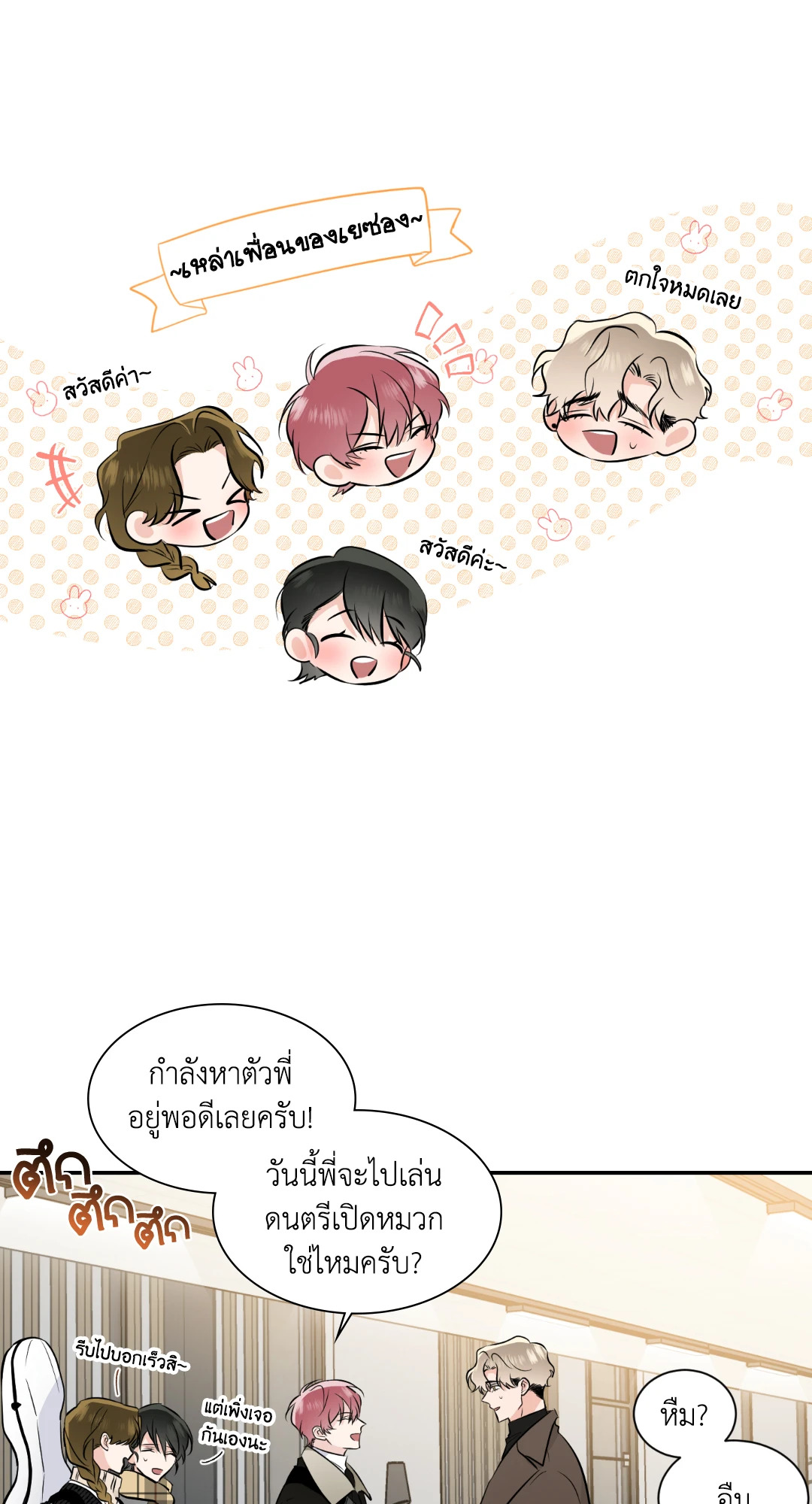 หน้า 24