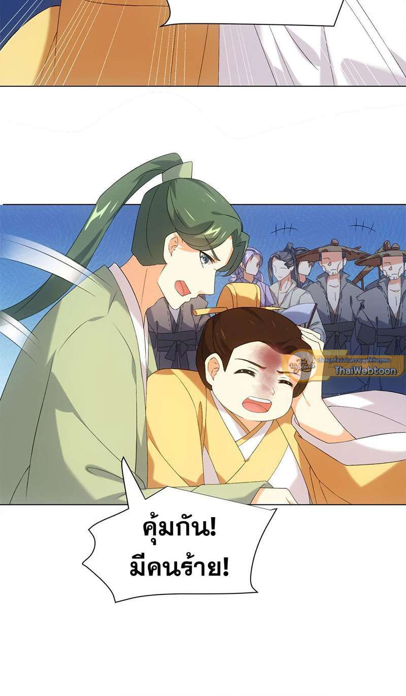 หน้า 29
