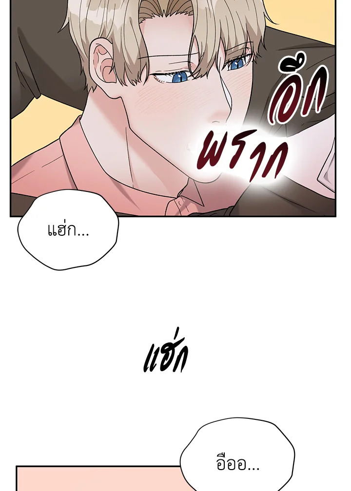 หน้า 93