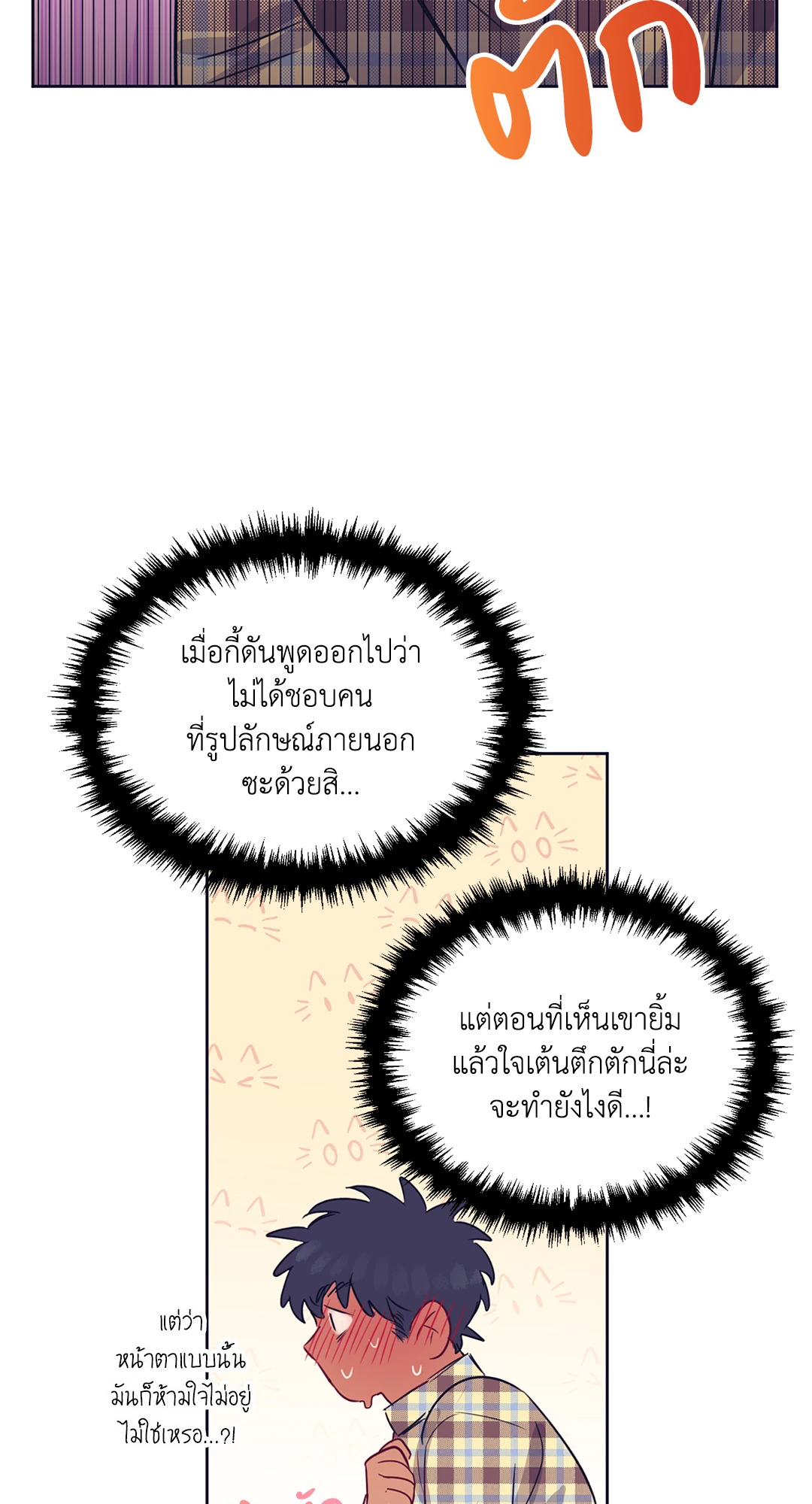 หน้า 73