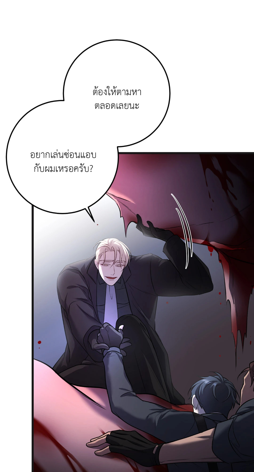 หน้า 40
