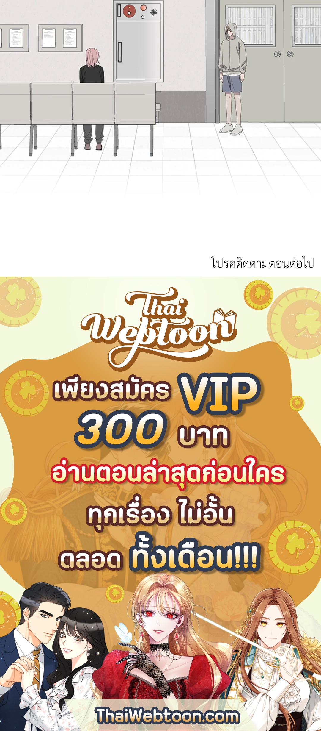 หน้า 57