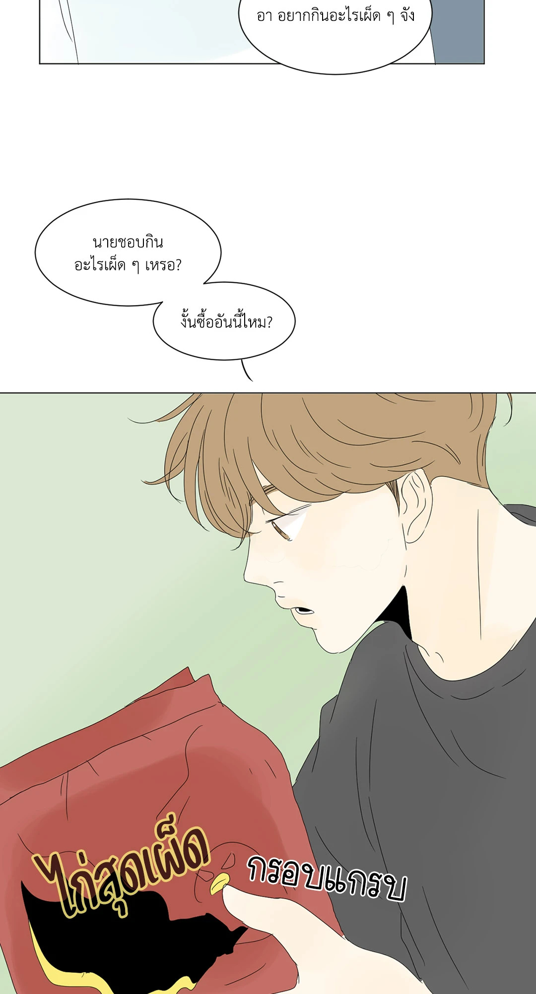 หน้า 47