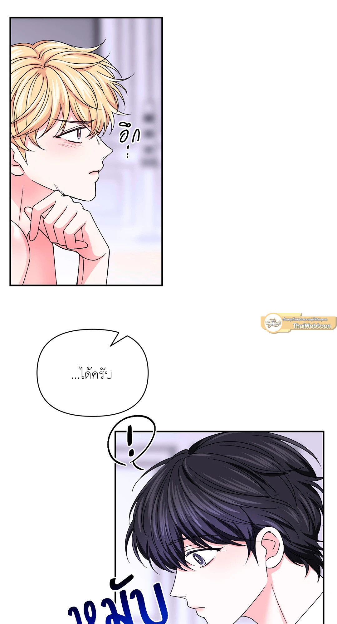 หน้า 51