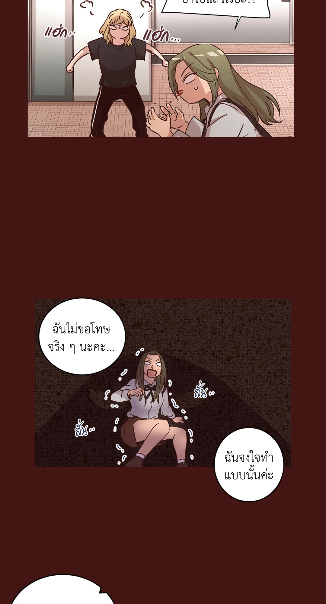 หน้า 41