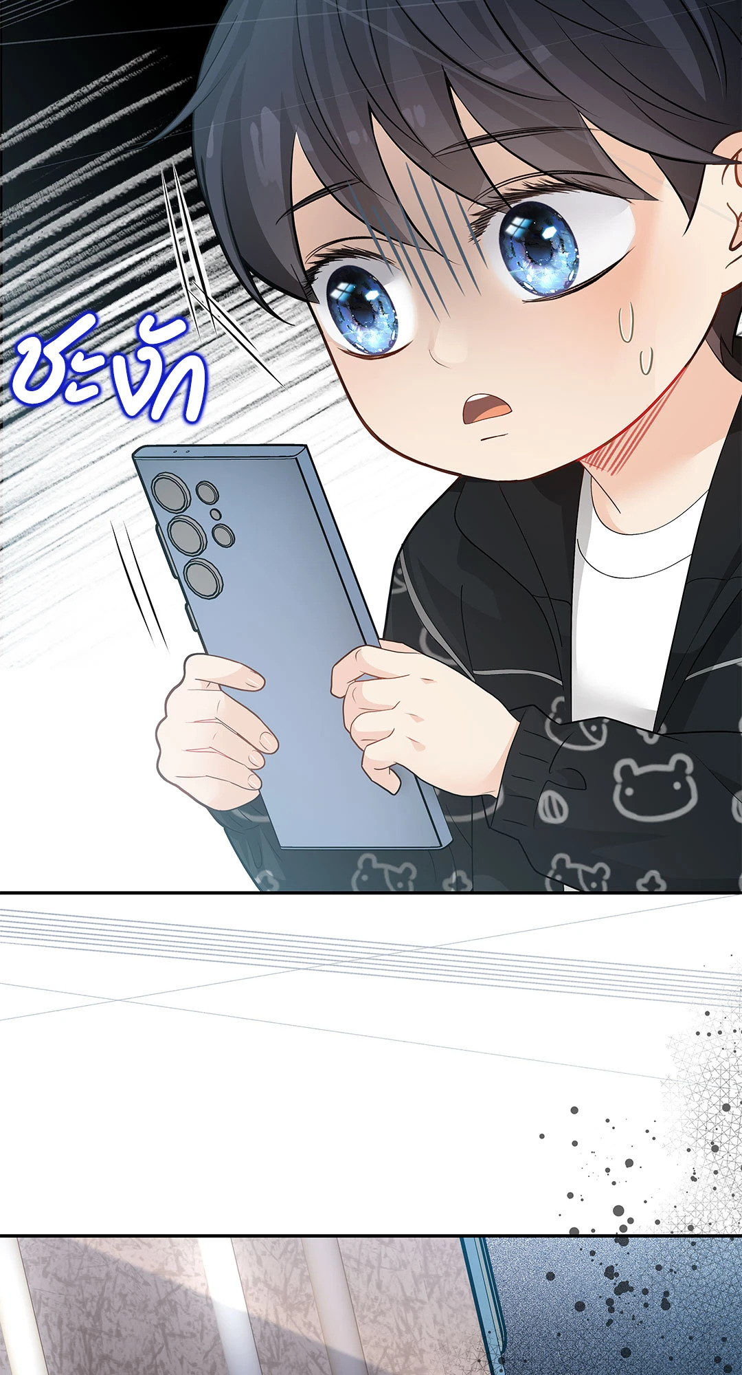 หน้า 25