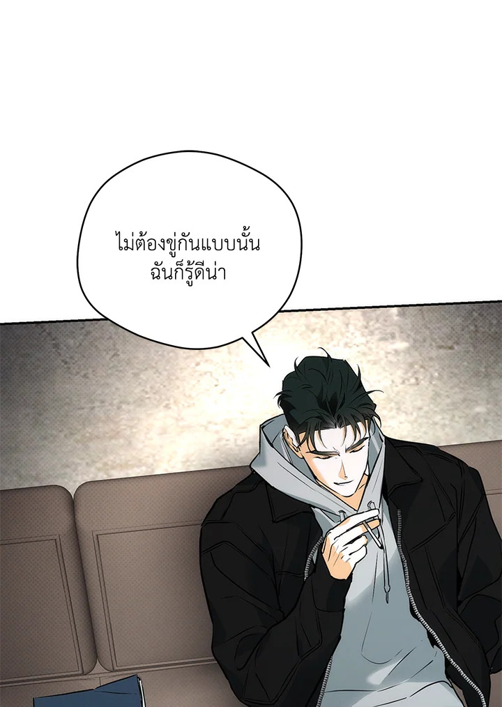 หน้า 93