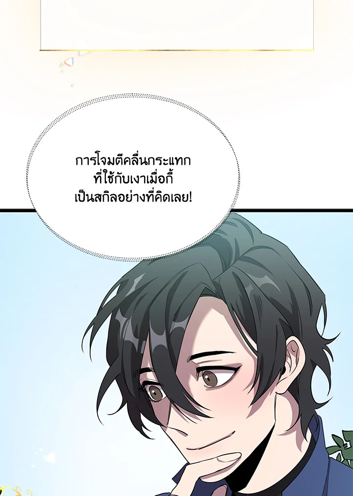 หน้า 80
