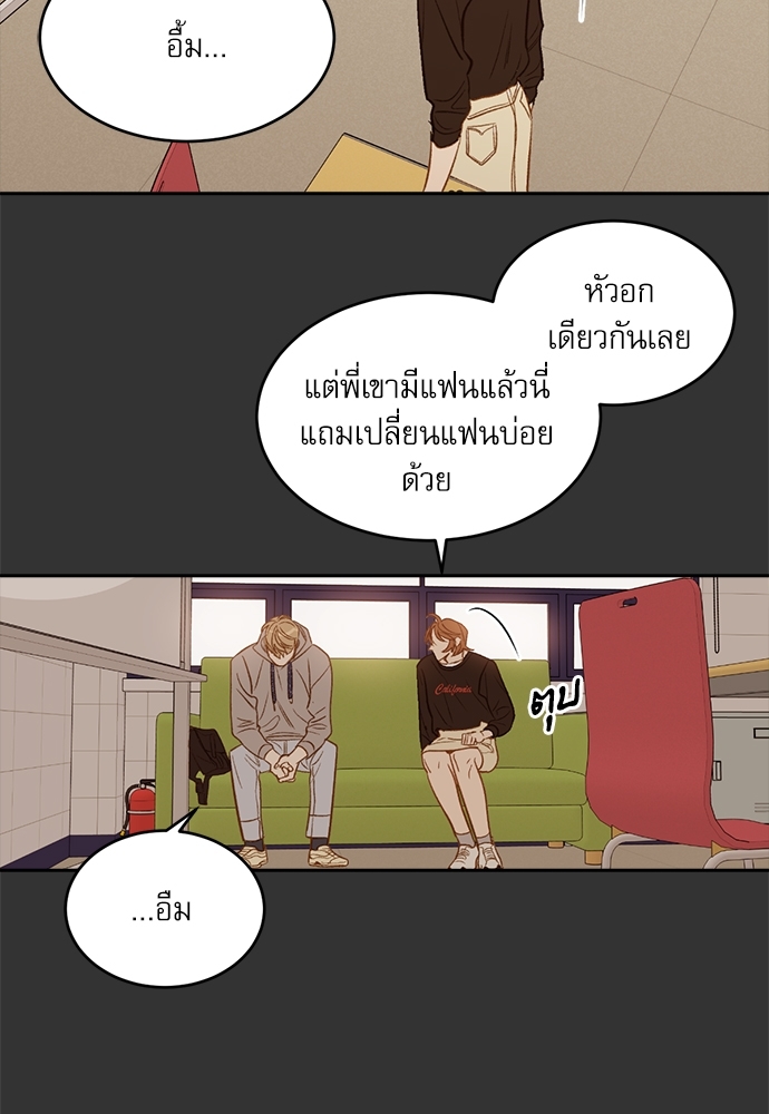 หน้า 77