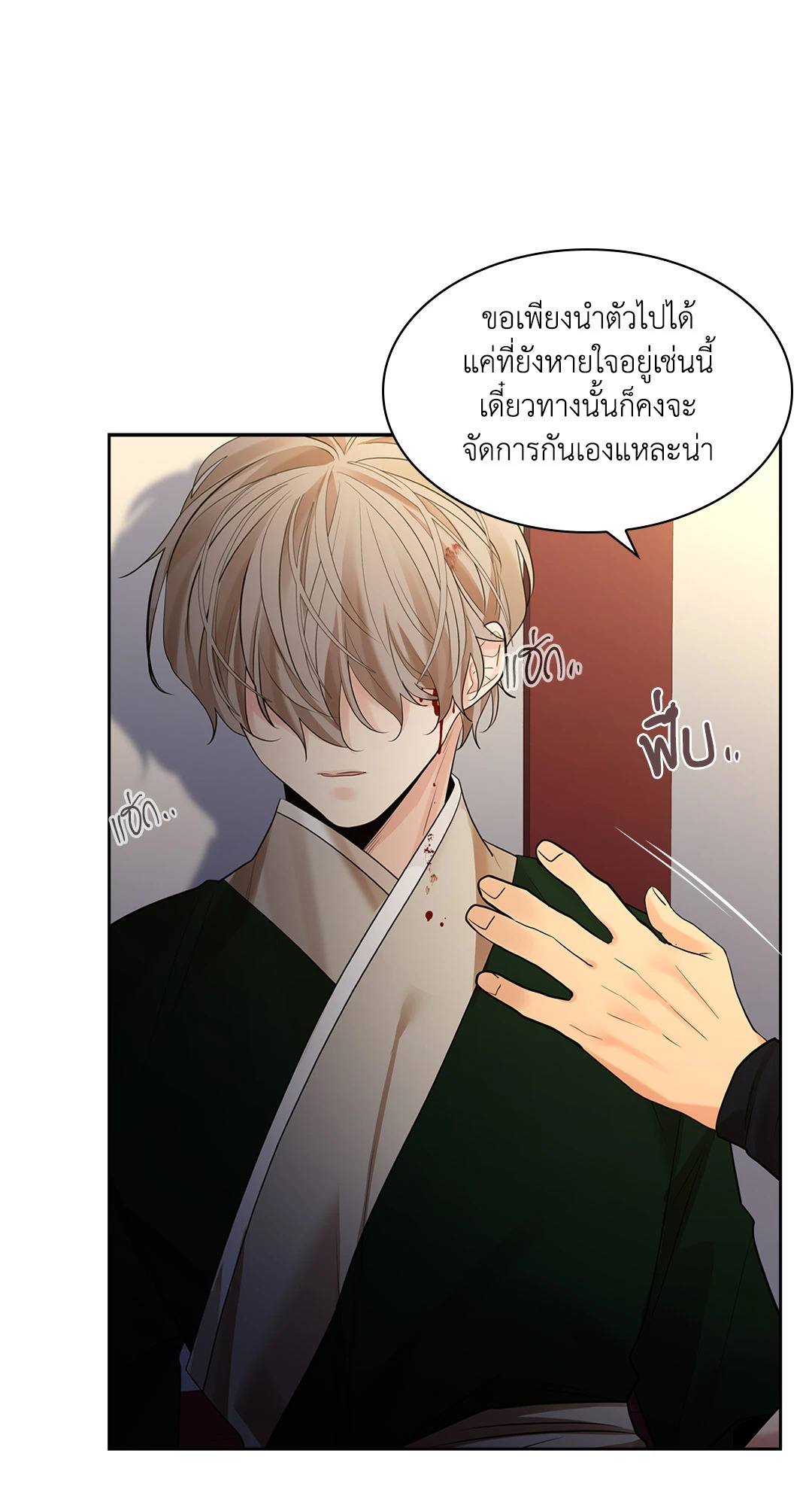 หน้า 57