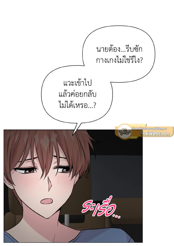 หน้า 77