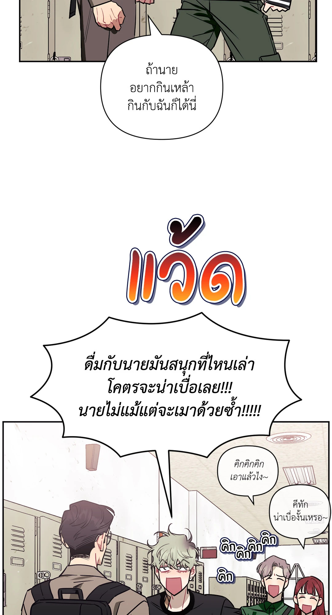 หน้า 95