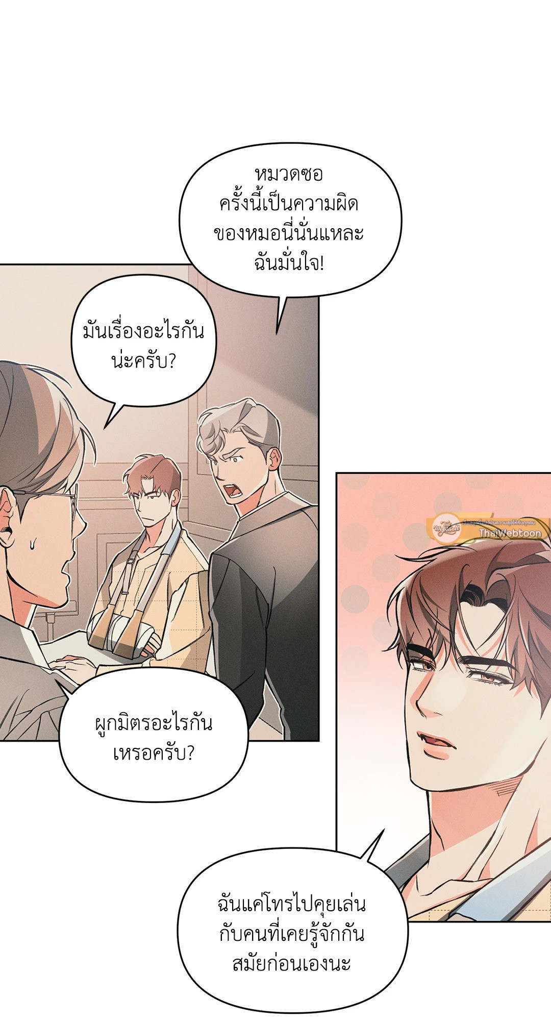หน้า 19