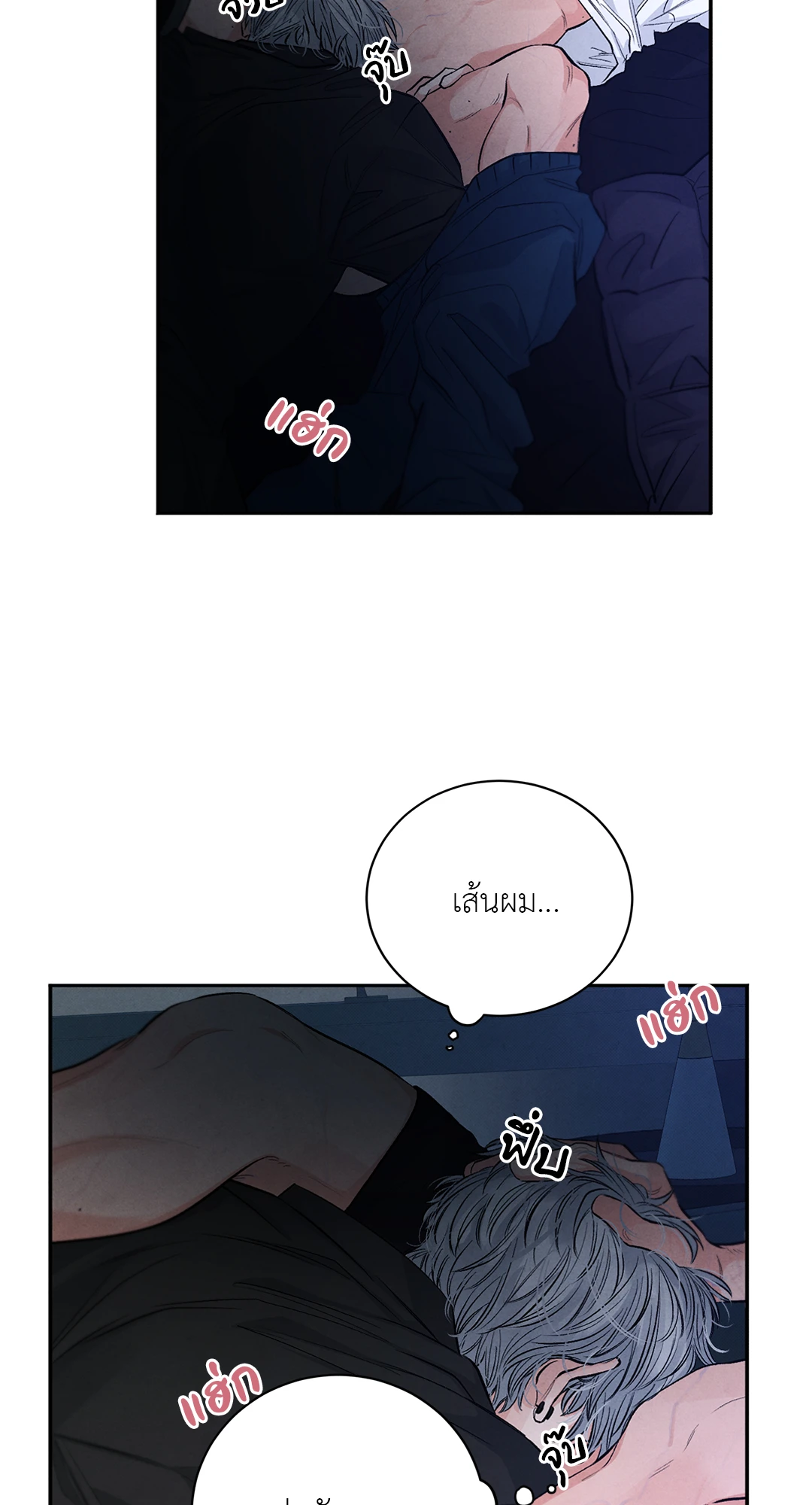 หน้า 42