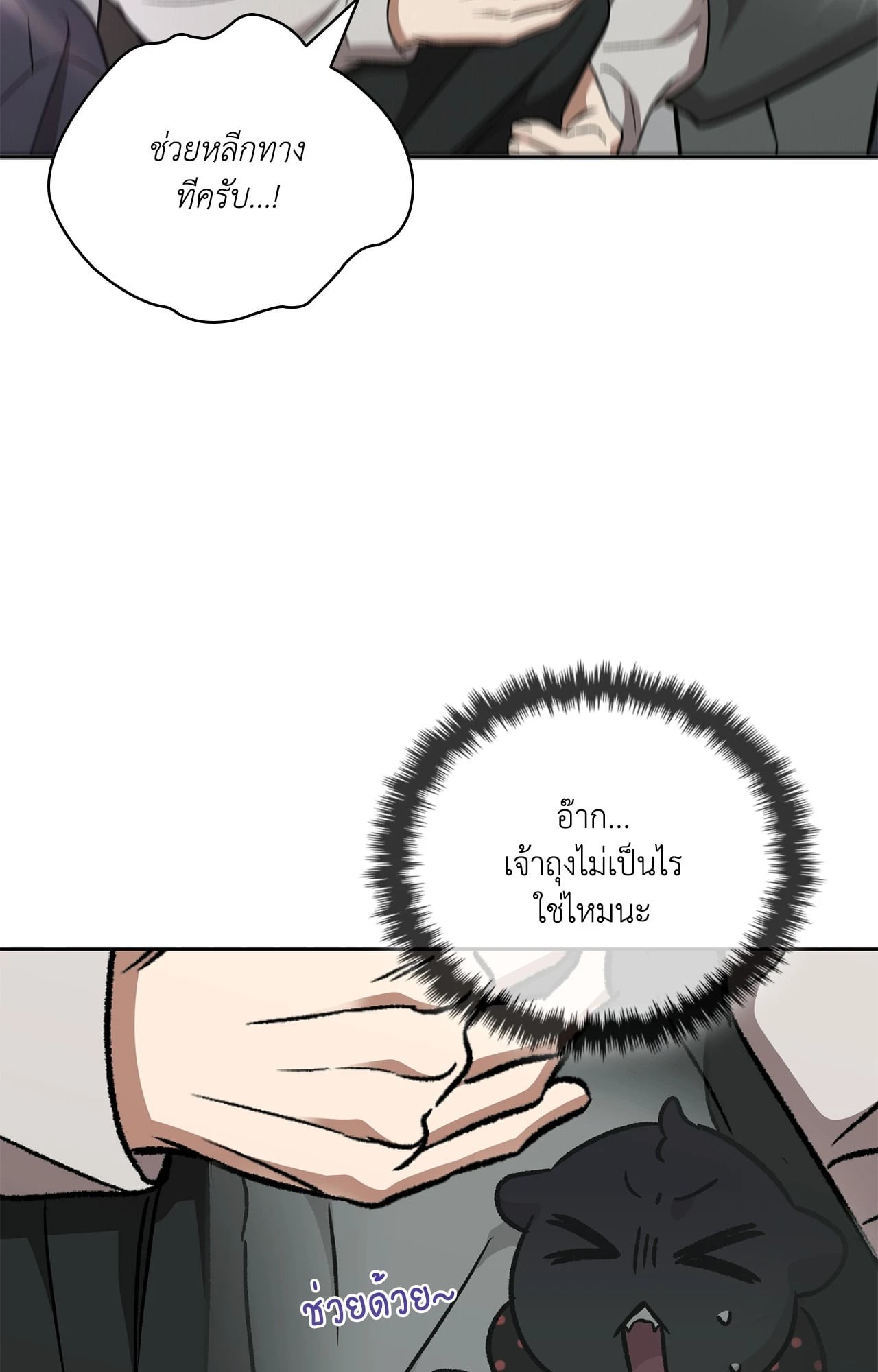 หน้า 61