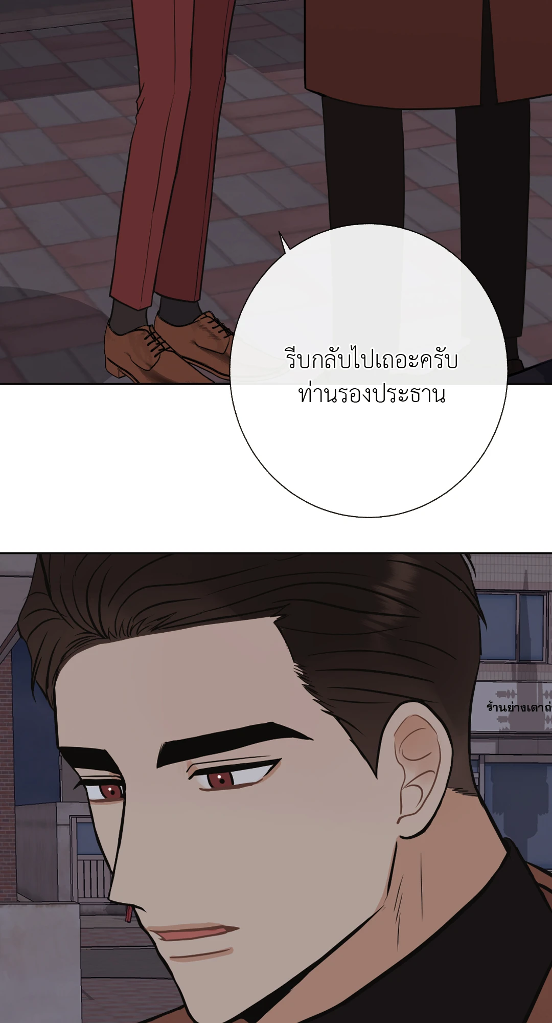 หน้า 78